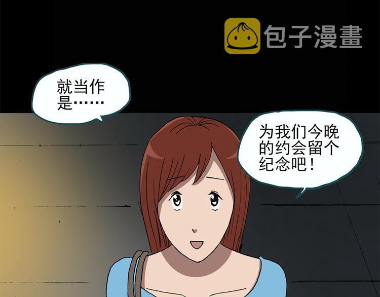 第25话 人工智能Ⅲ（下）5