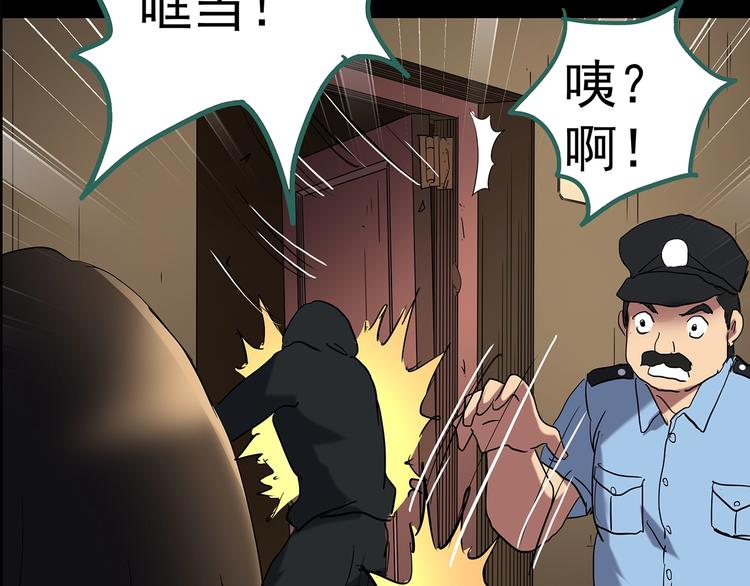 第201话 夺命rori 下130