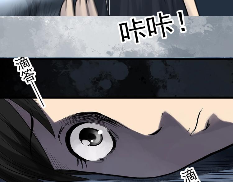 第287话 咚！（6）89
