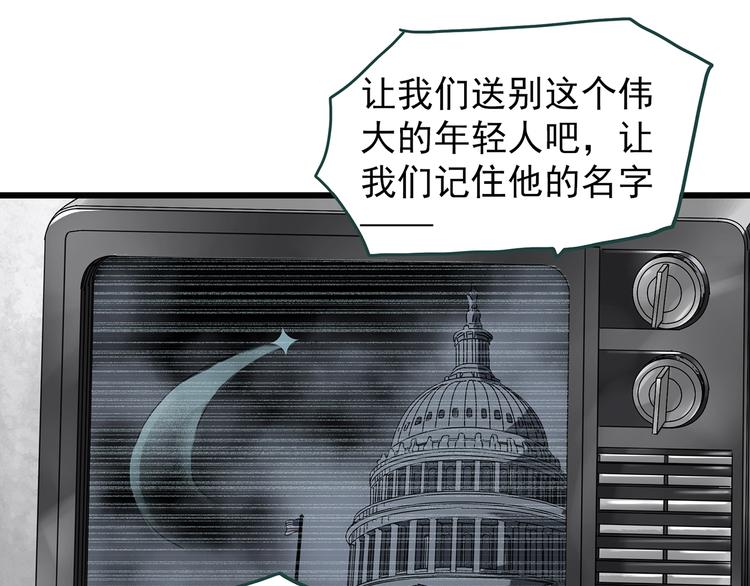 第259话 小怪奇归来之人32