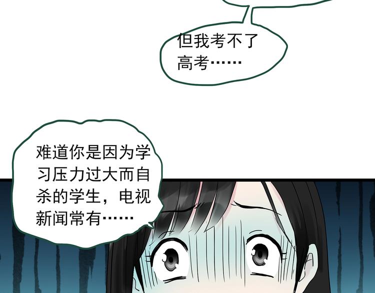 第274话 等候恋人（2）51