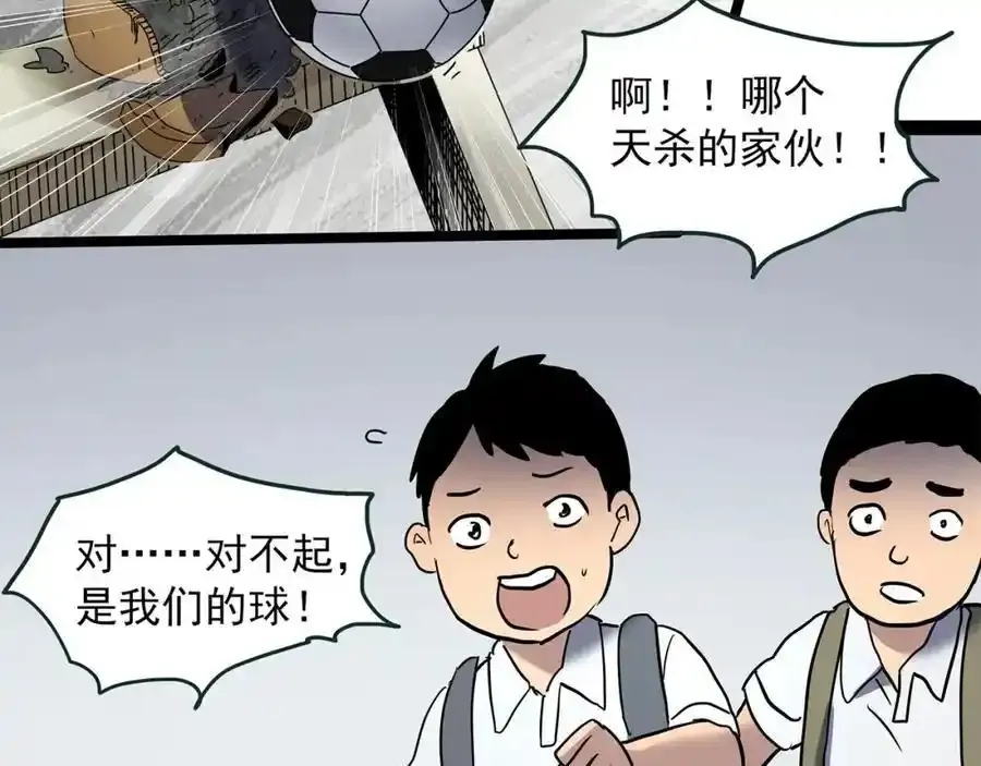 第475话 上身一分钟【终下】153