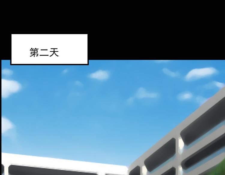 第29话 怪之猫(中)53
