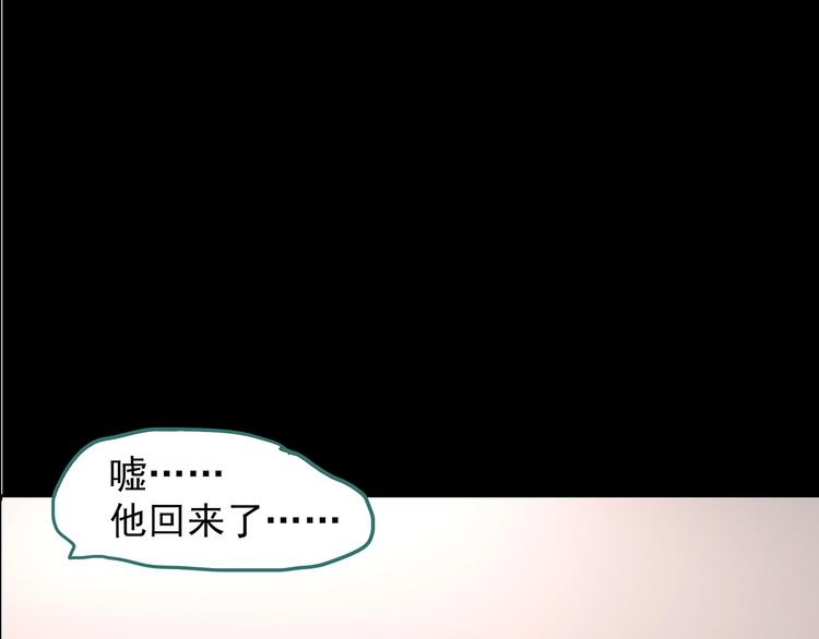 第208话 生日愿望（上）87