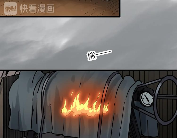 第286话 咚！（5）52