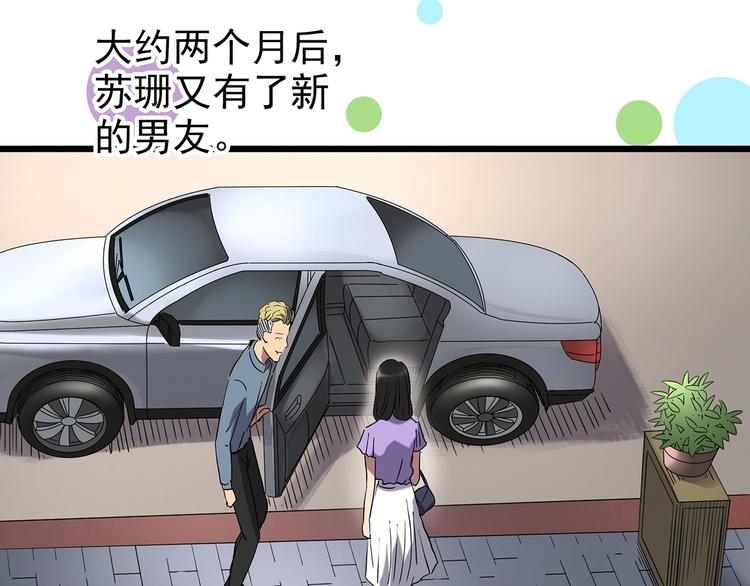第234话 装修（上）74