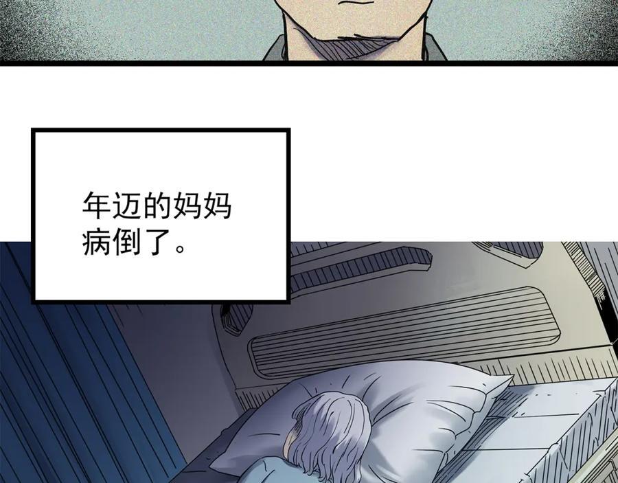 第470话 上身一分钟 【九】109