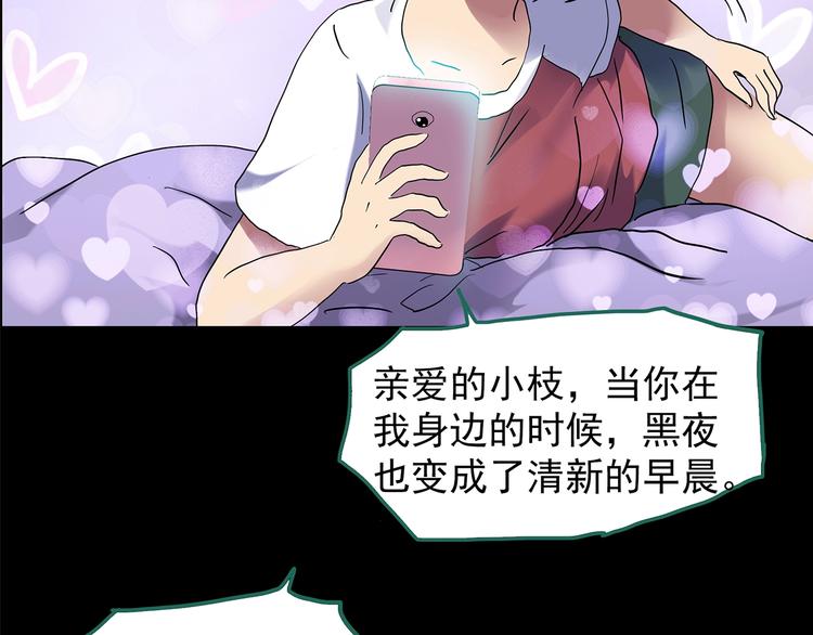 第199话 夺命rori 上26