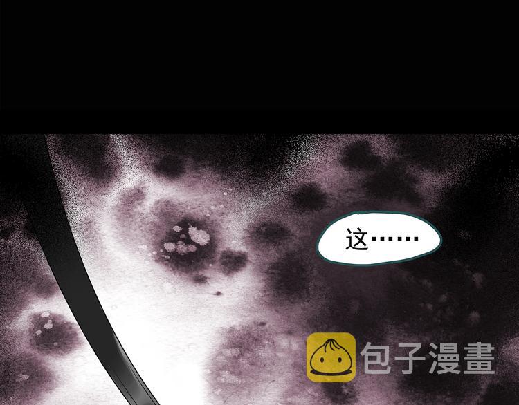 第117话 漂亮头发 上47