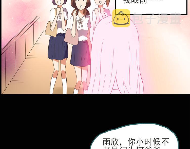 第51话 完美雕像（下）63