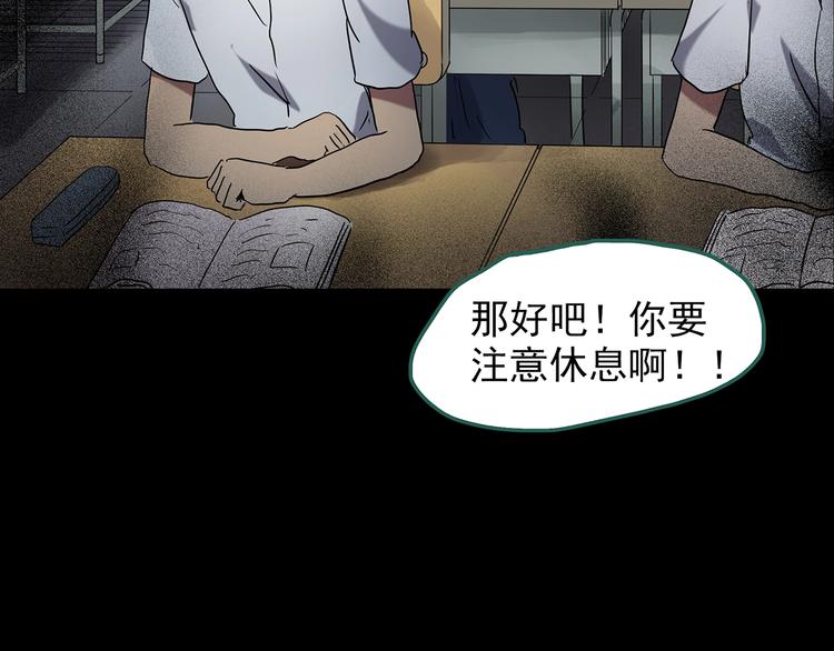 第192话 魔法绘本 上81
