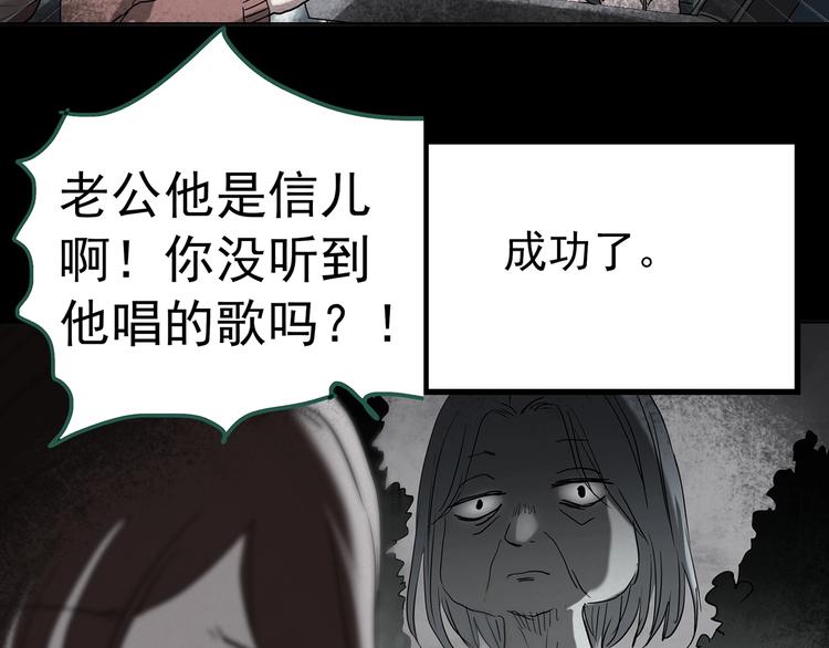 第250话 转世 下12