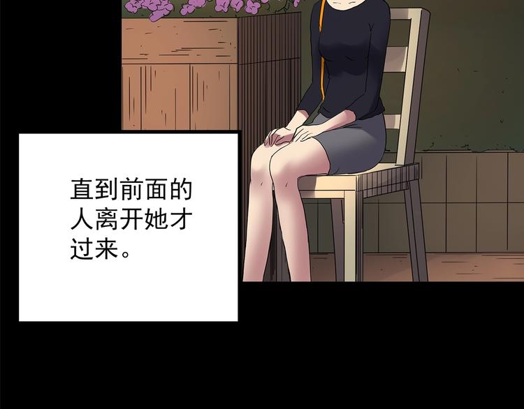 第203话 山间洗衣店（下）49