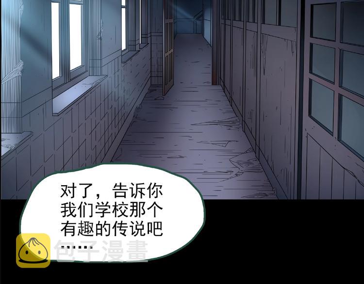 第190话 诡画 下84
