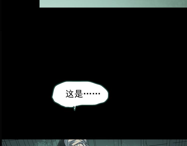第141话 VR游戏 下70