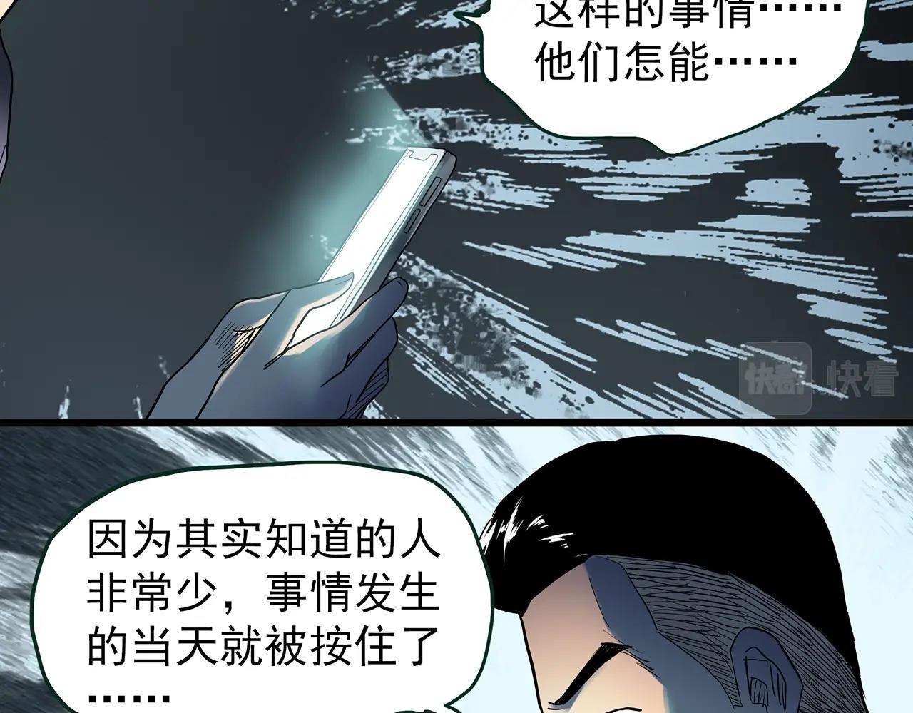 第429话 禁停层62