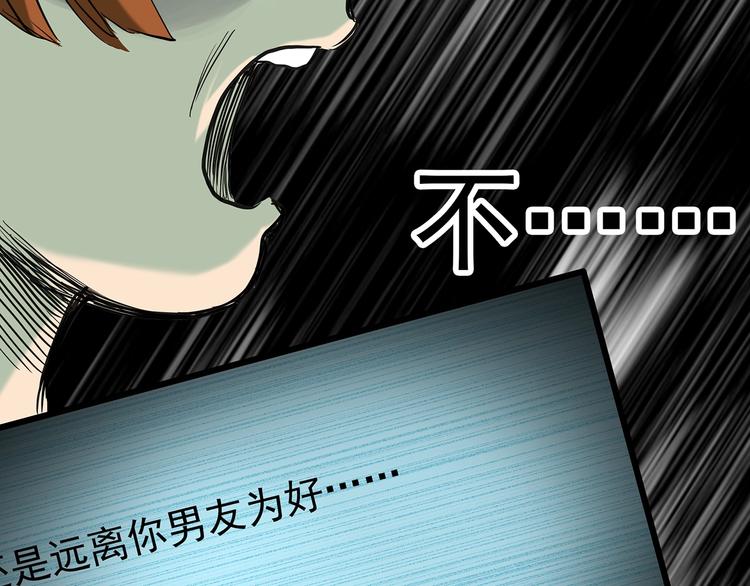 第251话 预言梦96