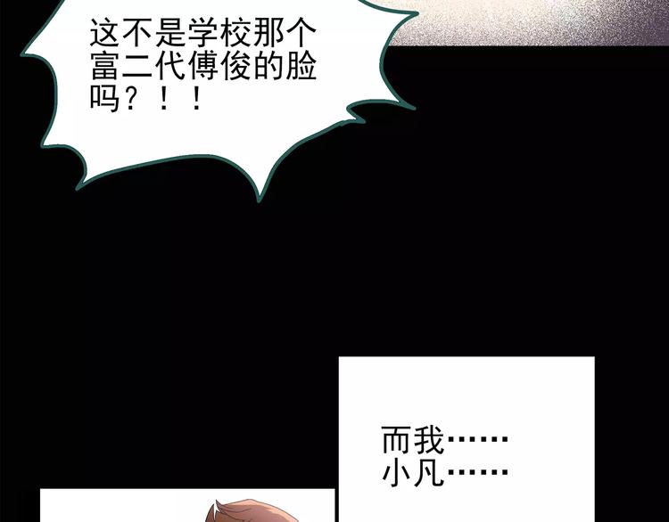 第100话 变脸 上11