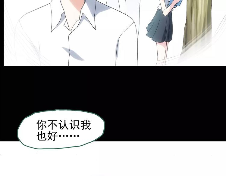 第88话 蜕皮少女（下）46