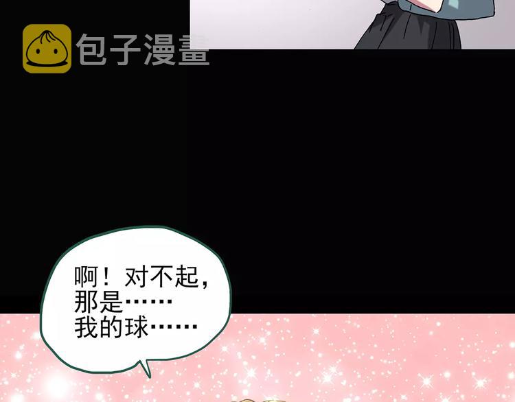 第103话 瘦身衣 上80
