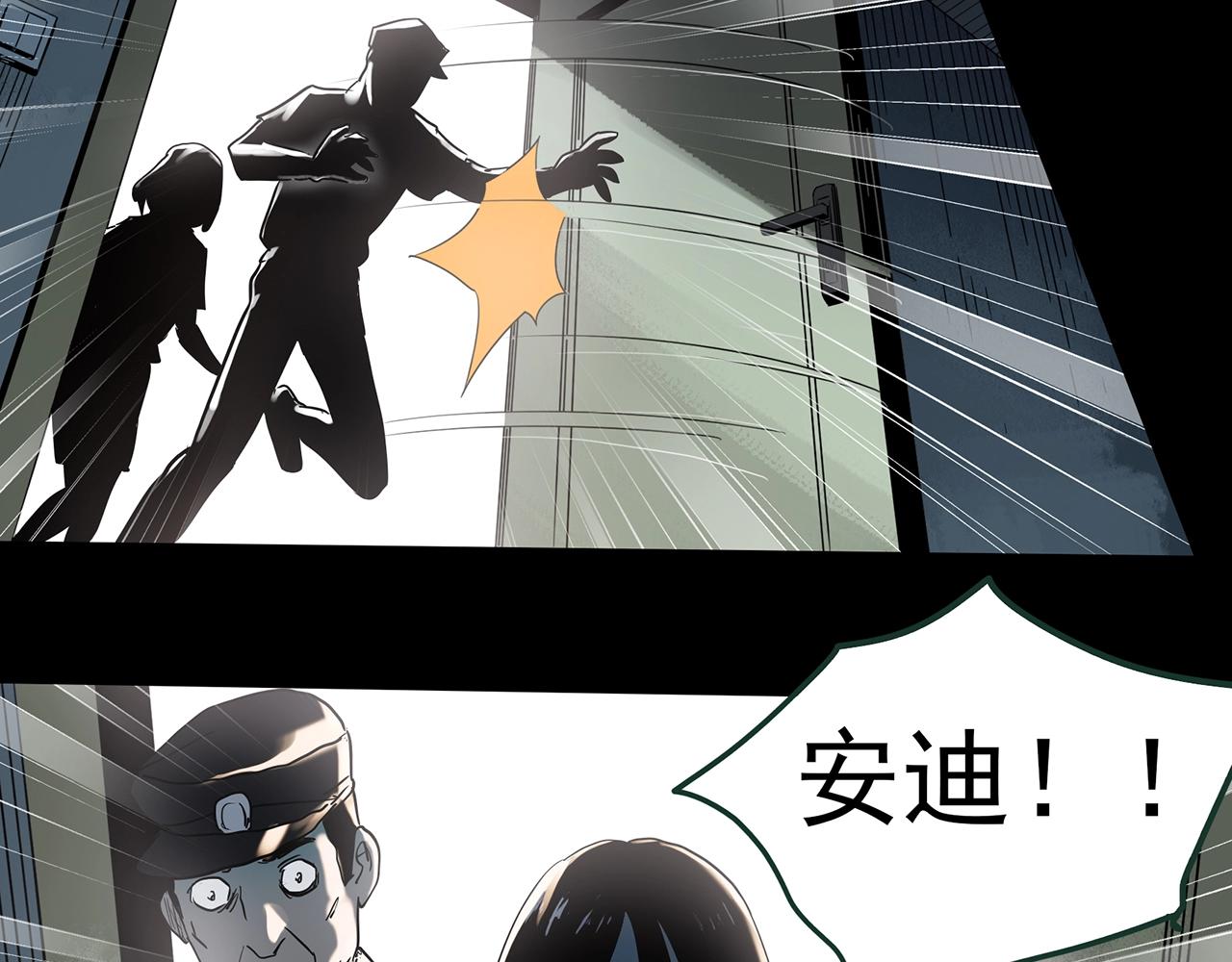 第430话 红色毛线衣117