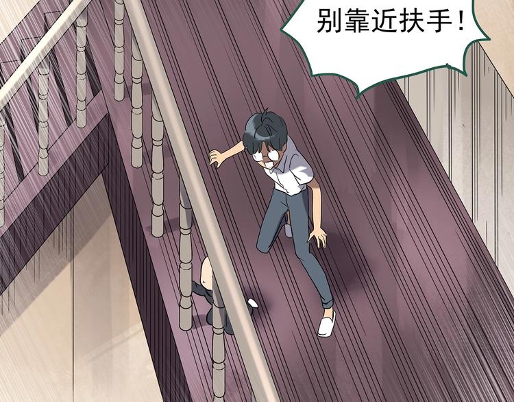 第246话 转世 中三85