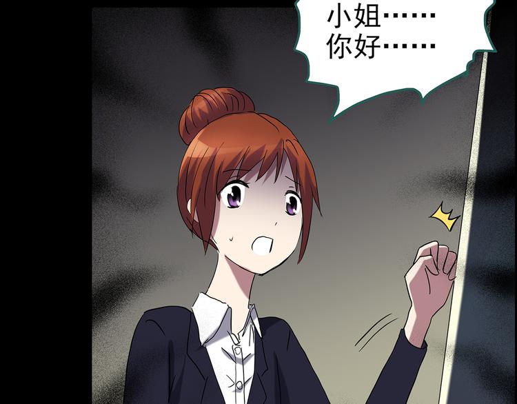 第177话 午夜顾客47