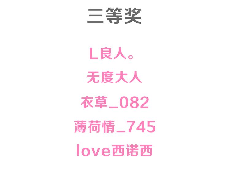 第142话 怪之狗 一139