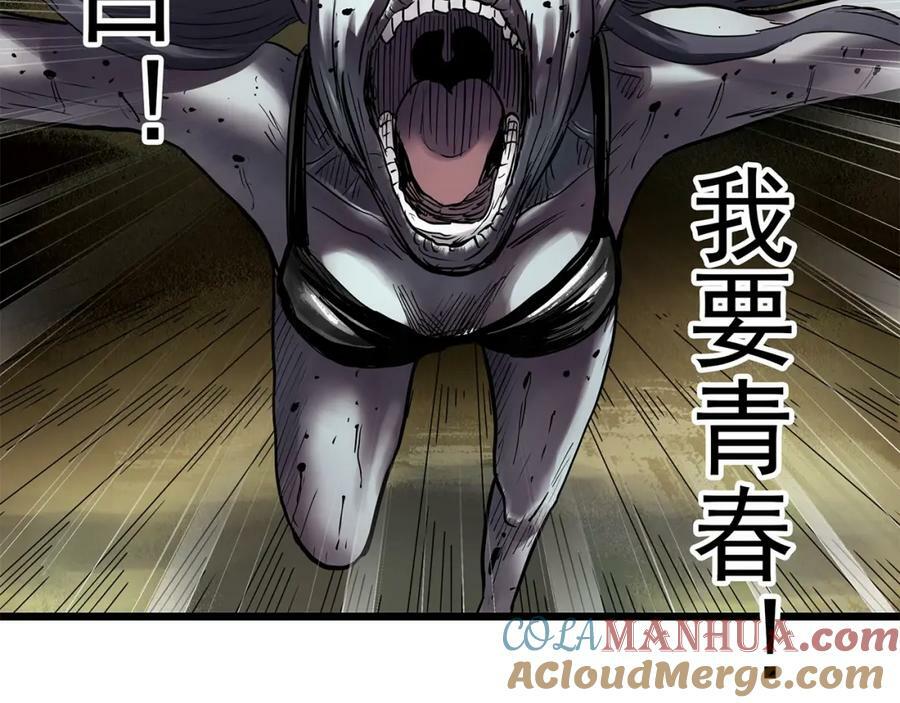 第458话 姐妹会【下】60