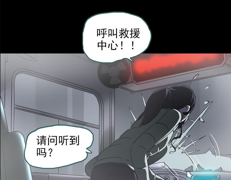 第180话 雾魇怪形 中二12