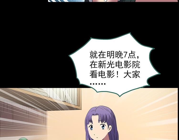 第213话 捉奸行动 (中)22