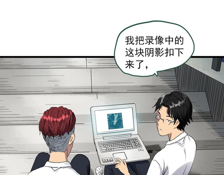 第282话 咚！（1）64