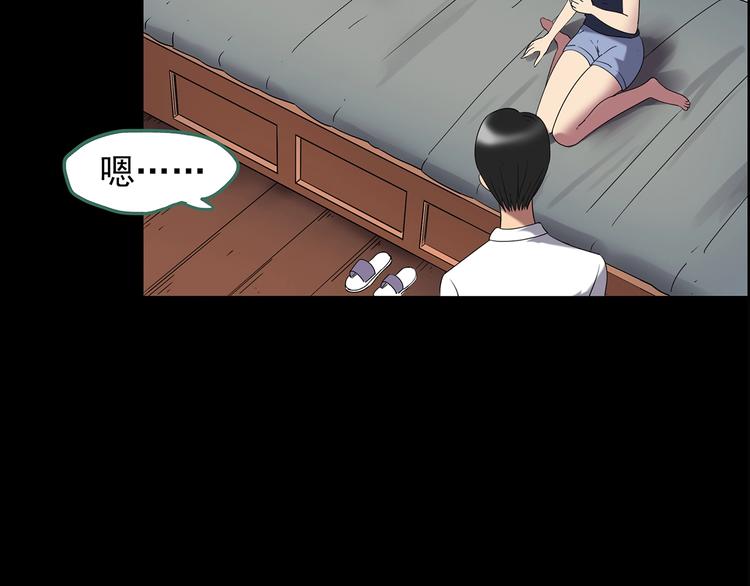 第210话 人参村（上）85