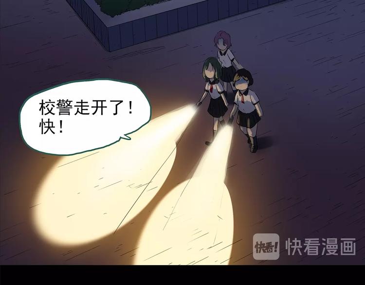 第189话 诡画 上26