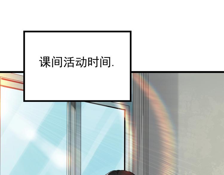 第257话 未来丈夫 下16