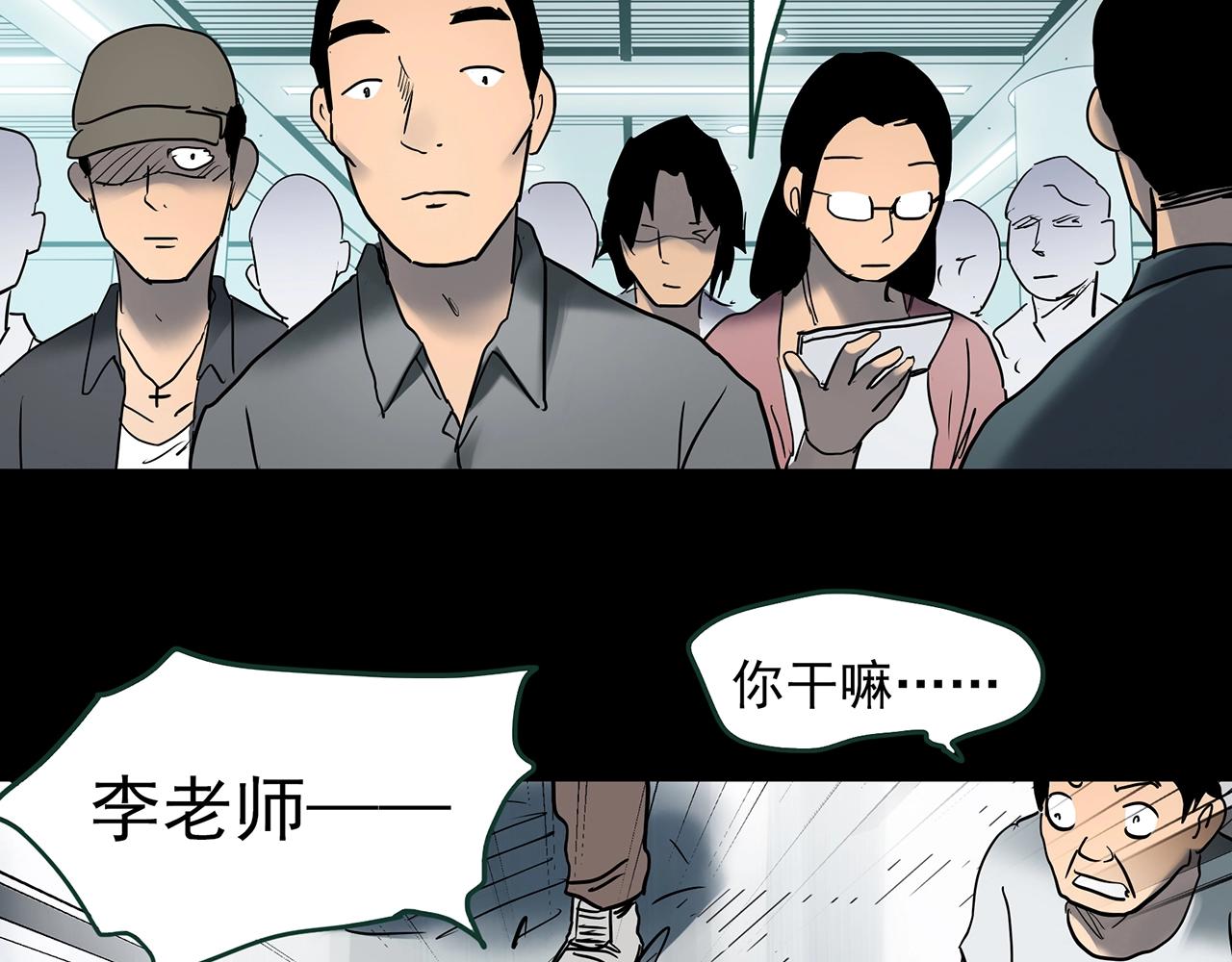 第424话 一件丢脸的事103