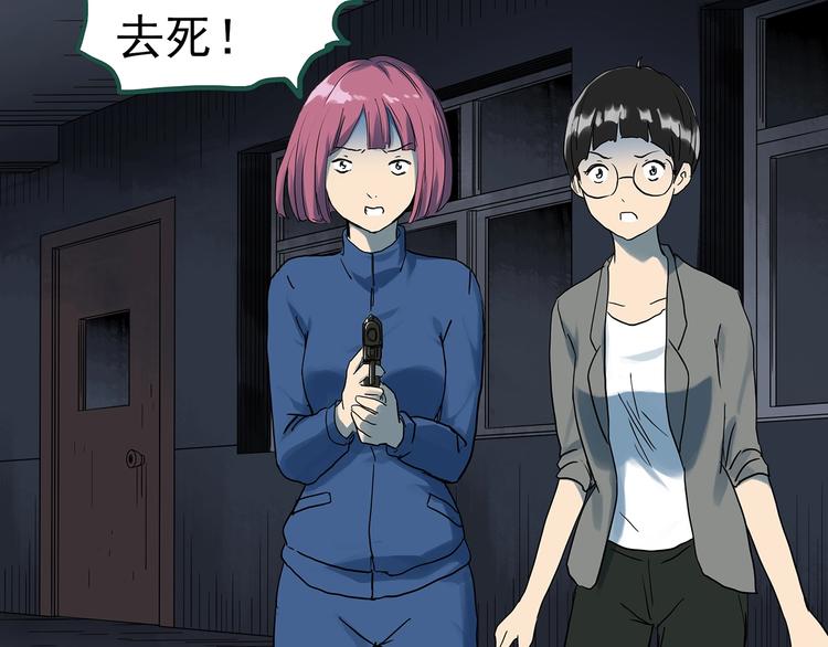 第294话 咚！（13）55