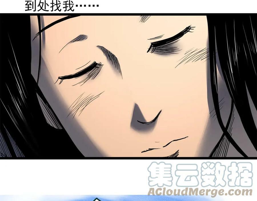 第451话 猪圈【上】100