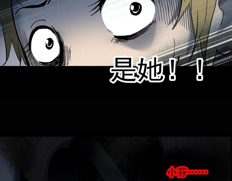 第340话 诡镜·颜之罪（下）127