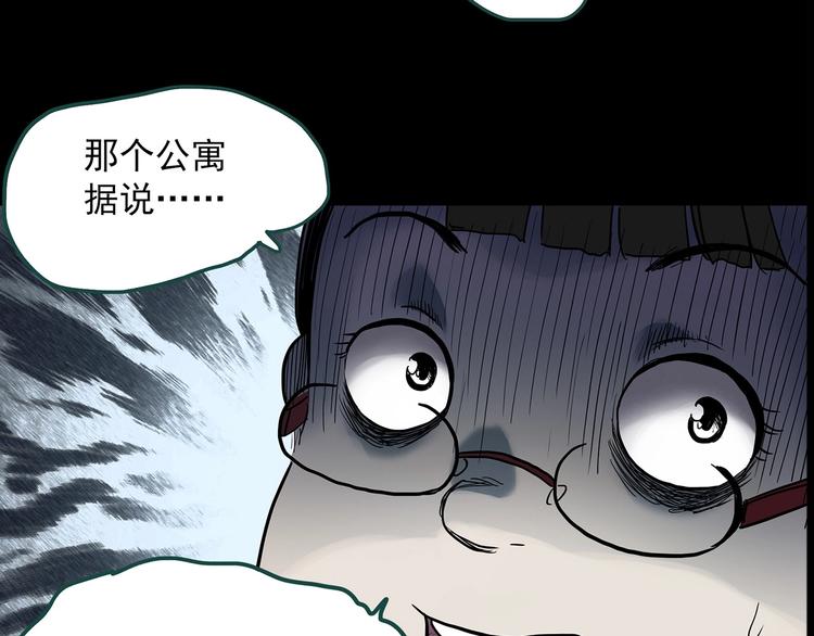 第356话 喜好推送120