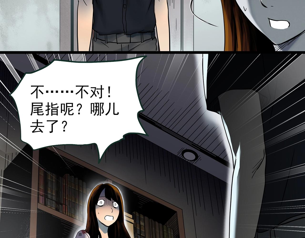 第422话 罪爱84