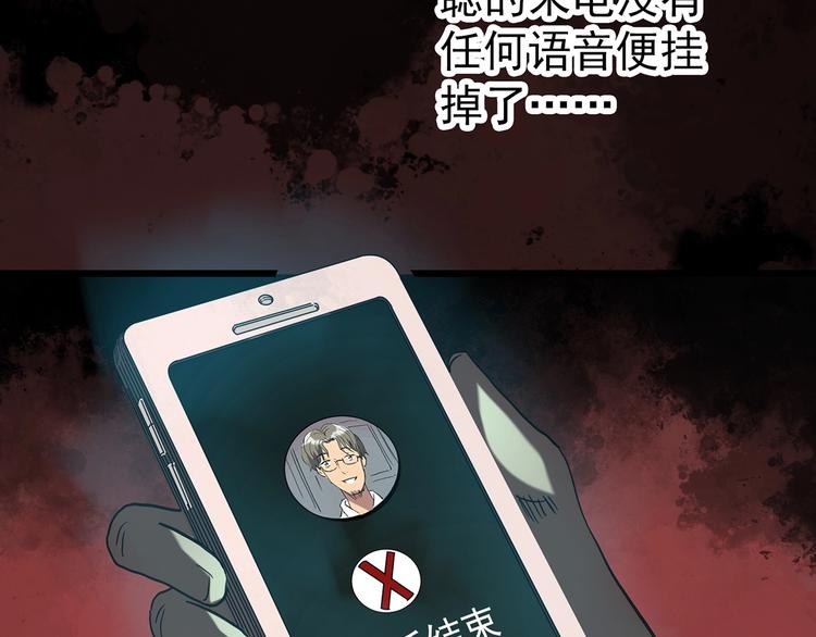 第255话 美女猪肉铺 下4