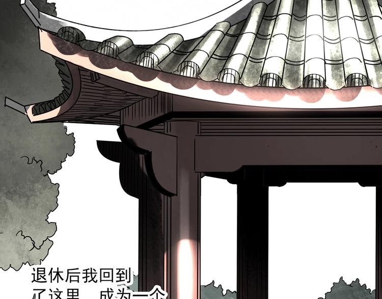 第281话 守护恋人 结局篇69