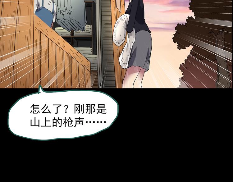 第203话 山间洗衣店（下）59