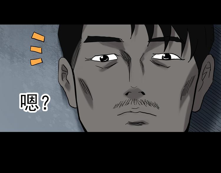 第325话 恶魔换脸术（八）77