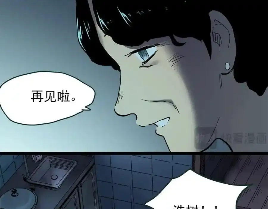 第475话 上身一分钟【终下】145