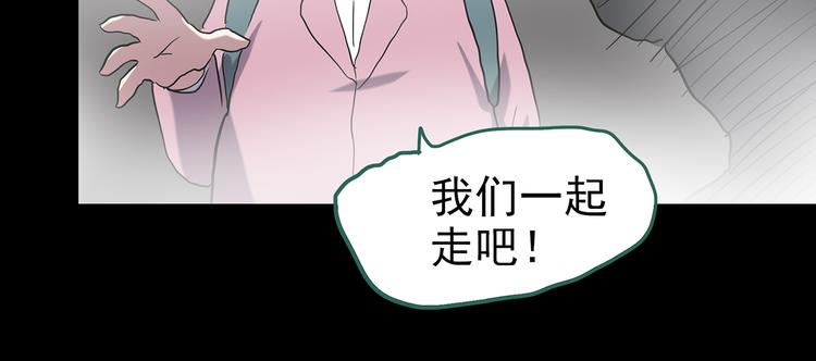 第180话 雾魇怪形 中48