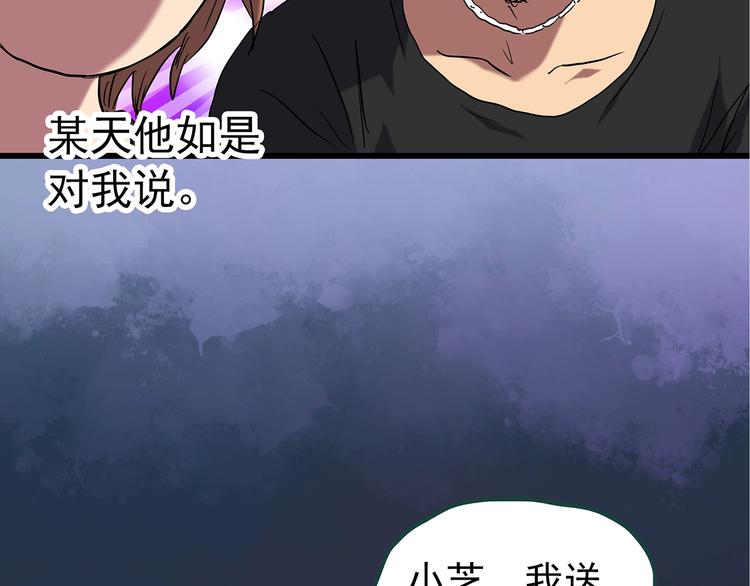 第236话 装修 中二7