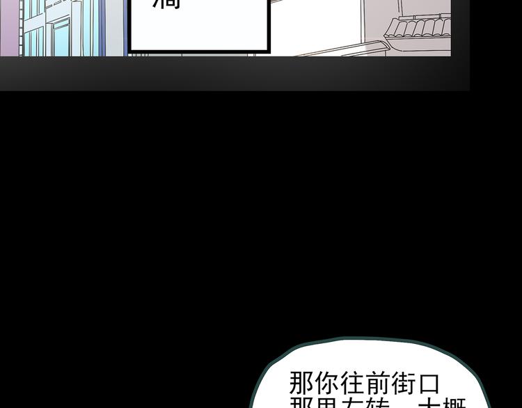 第116话 云来饭店 下106