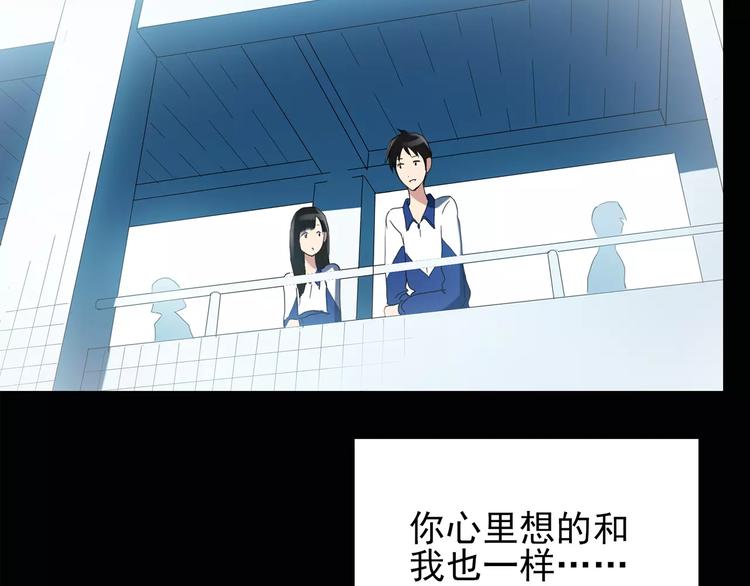 第76话 蛇之诅咒（八）64